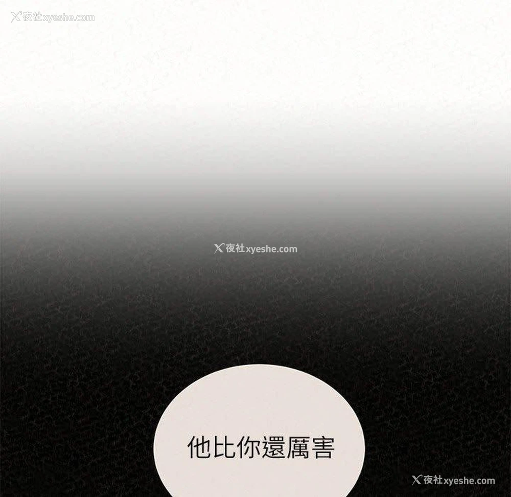 108P - 姐姐都哈我
