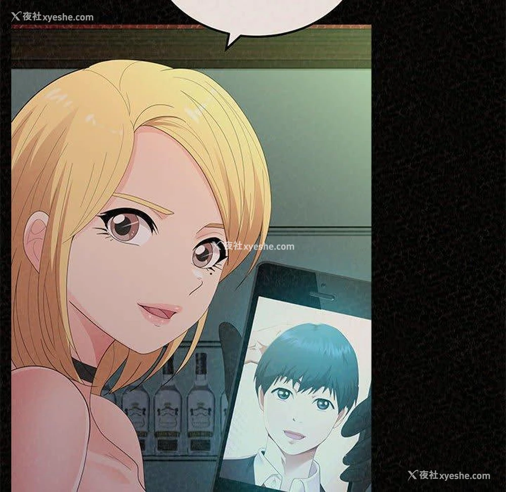 109P - 姐姐都哈我