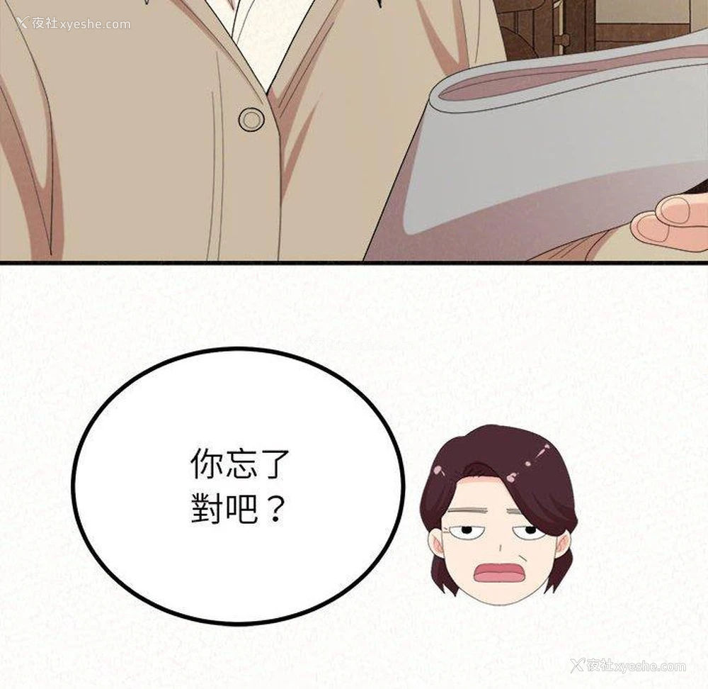 10P - 姐姐都哈我