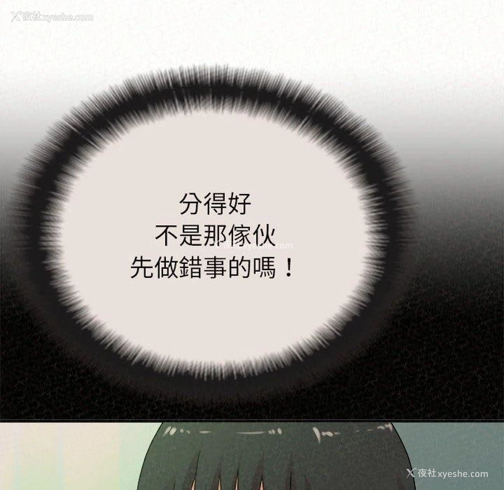 113P - 姐姐都哈我