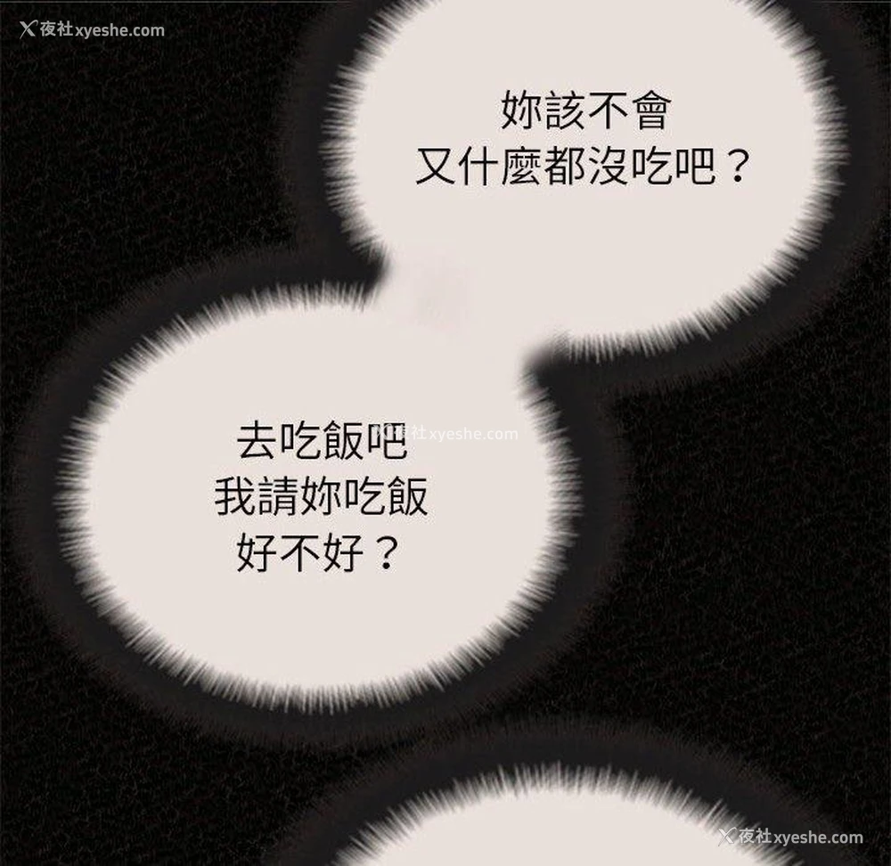 115P - 姐姐都哈我