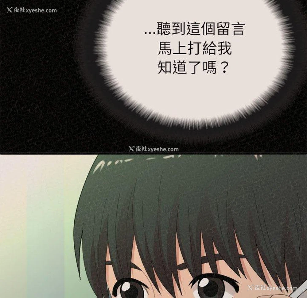 116P - 姐姐都哈我