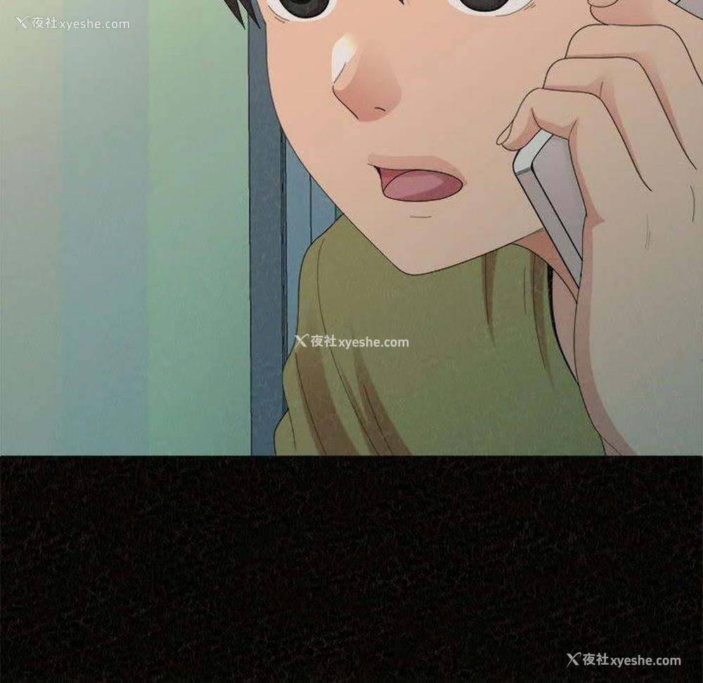 117P - 姐姐都哈我