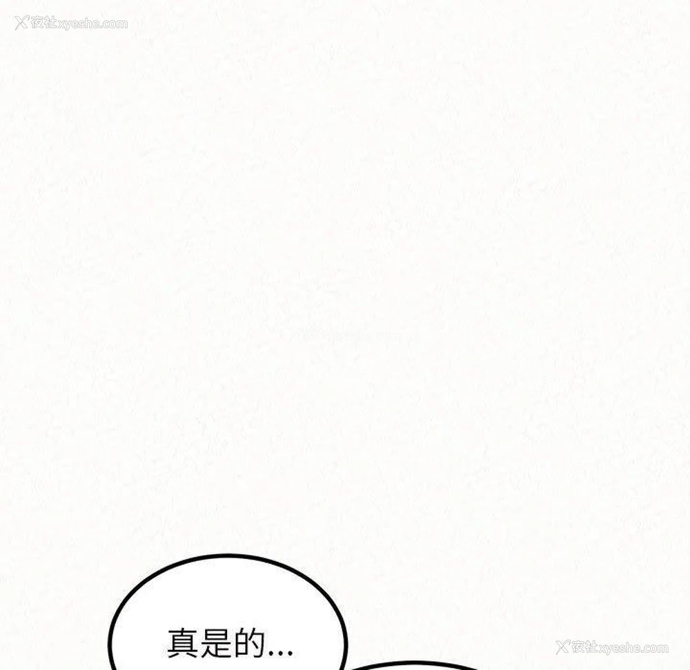 11P - 姐姐都哈我