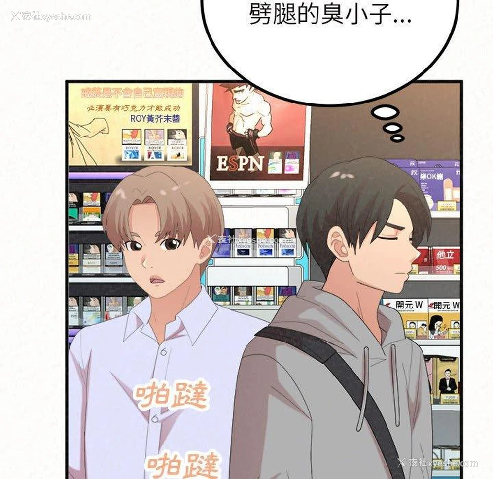 120P - 姐姐都哈我