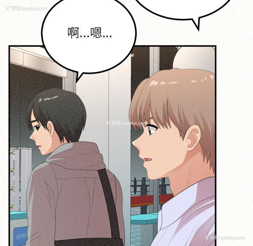 122P - 姐姐都哈我