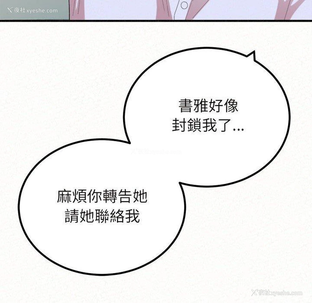 125P - 姐姐都哈我