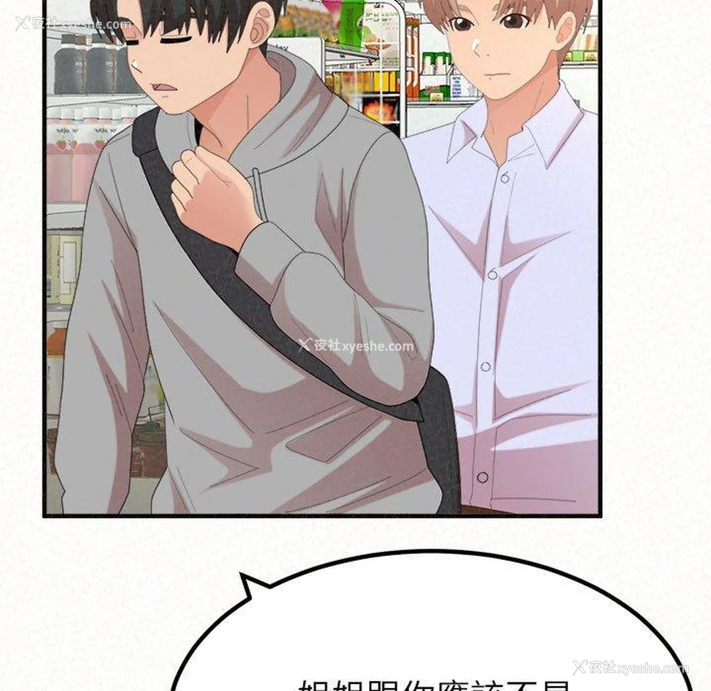 128P - 姐姐都哈我