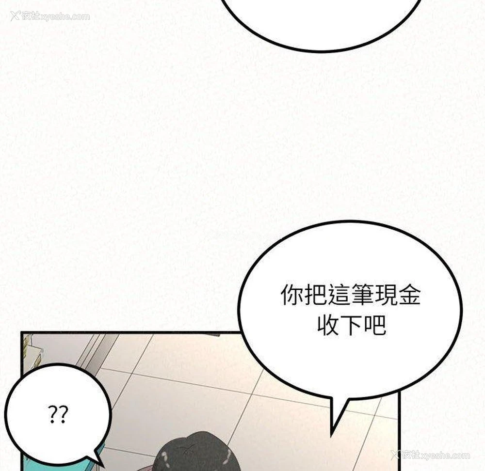 131P - 姐姐都哈我