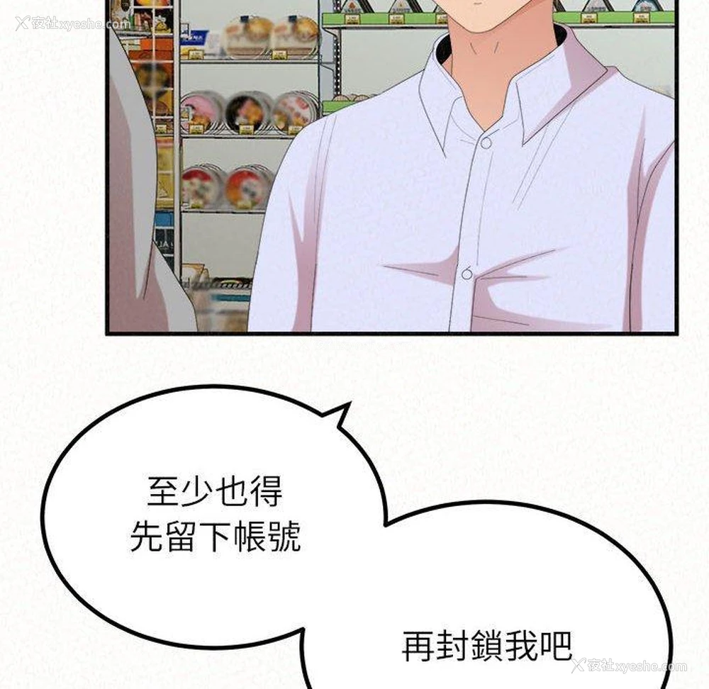 135P - 姐姐都哈我