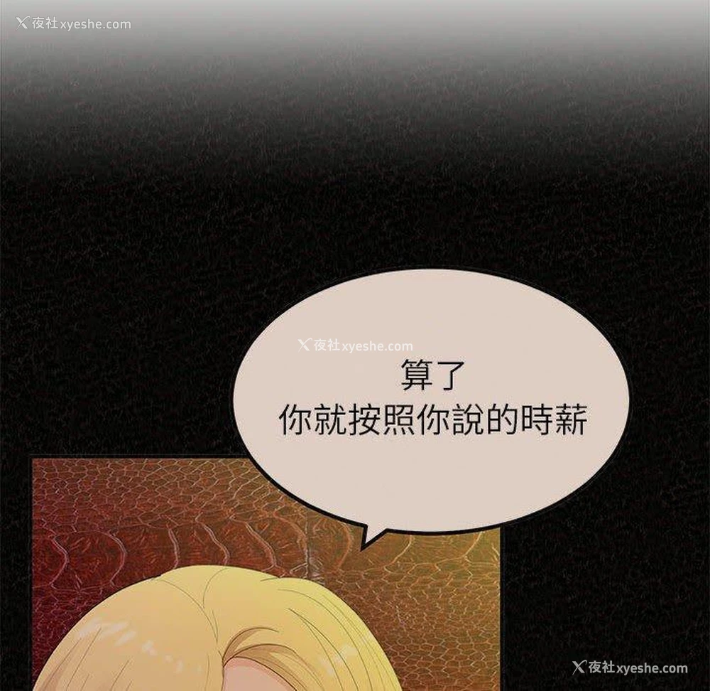 137P - 姐姐都哈我
