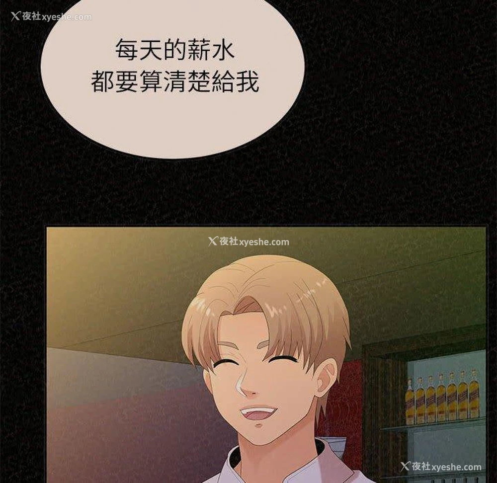 139P - 姐姐都哈我