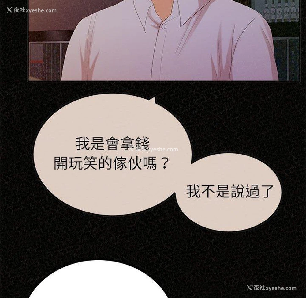 140P - 姐姐都哈我