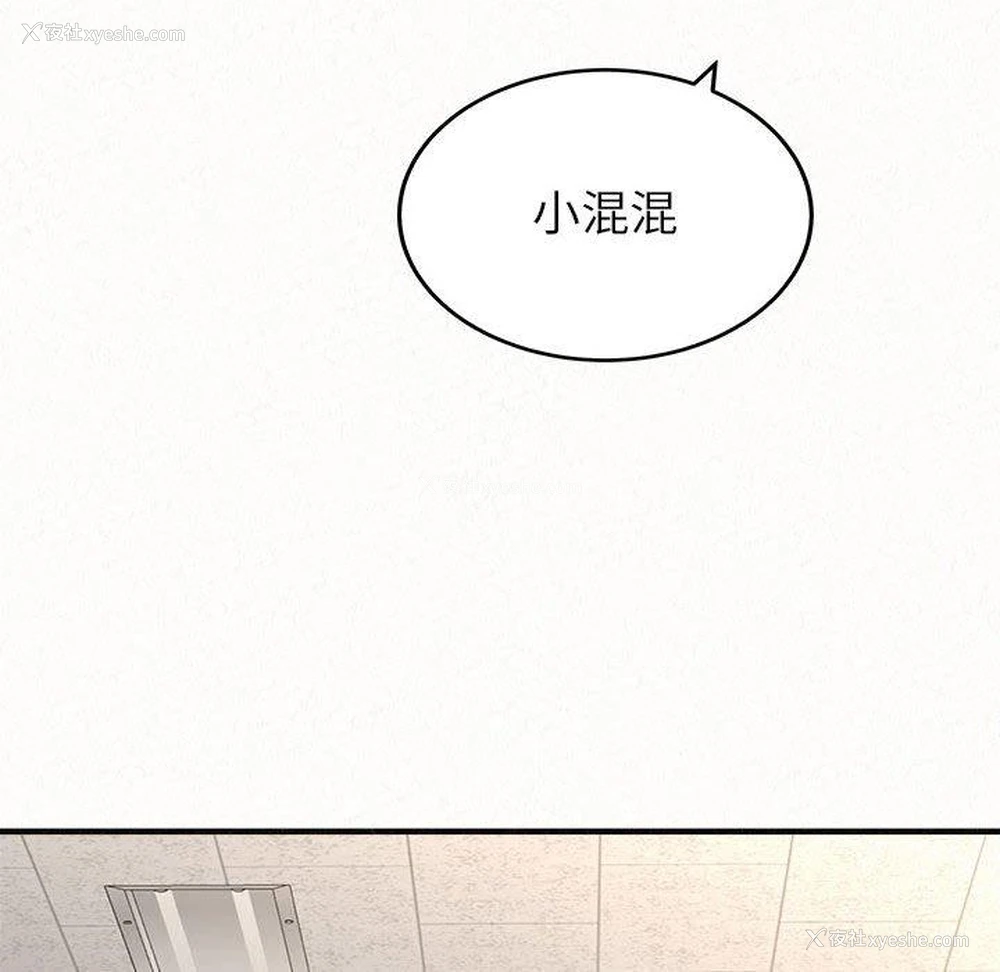 143P - 姐姐都哈我