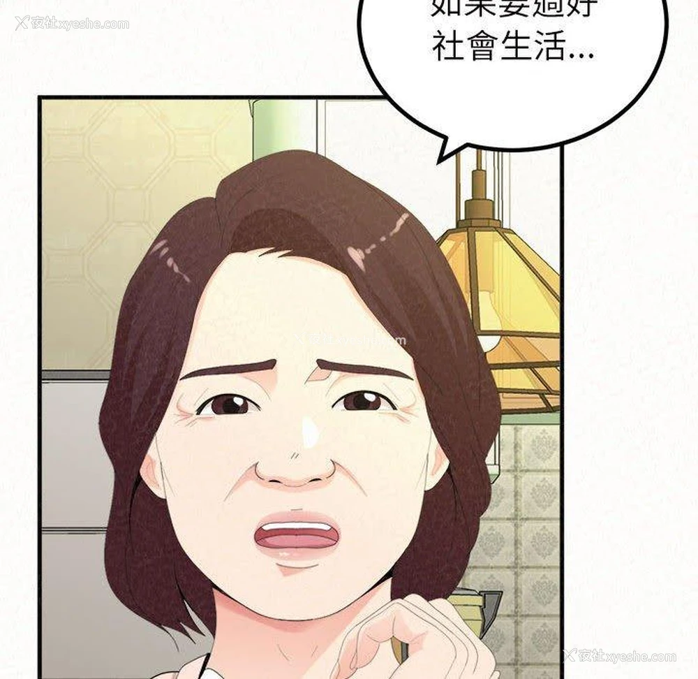 14P - 姐姐都哈我