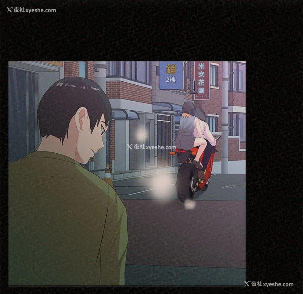 155P - 姐姐都哈我