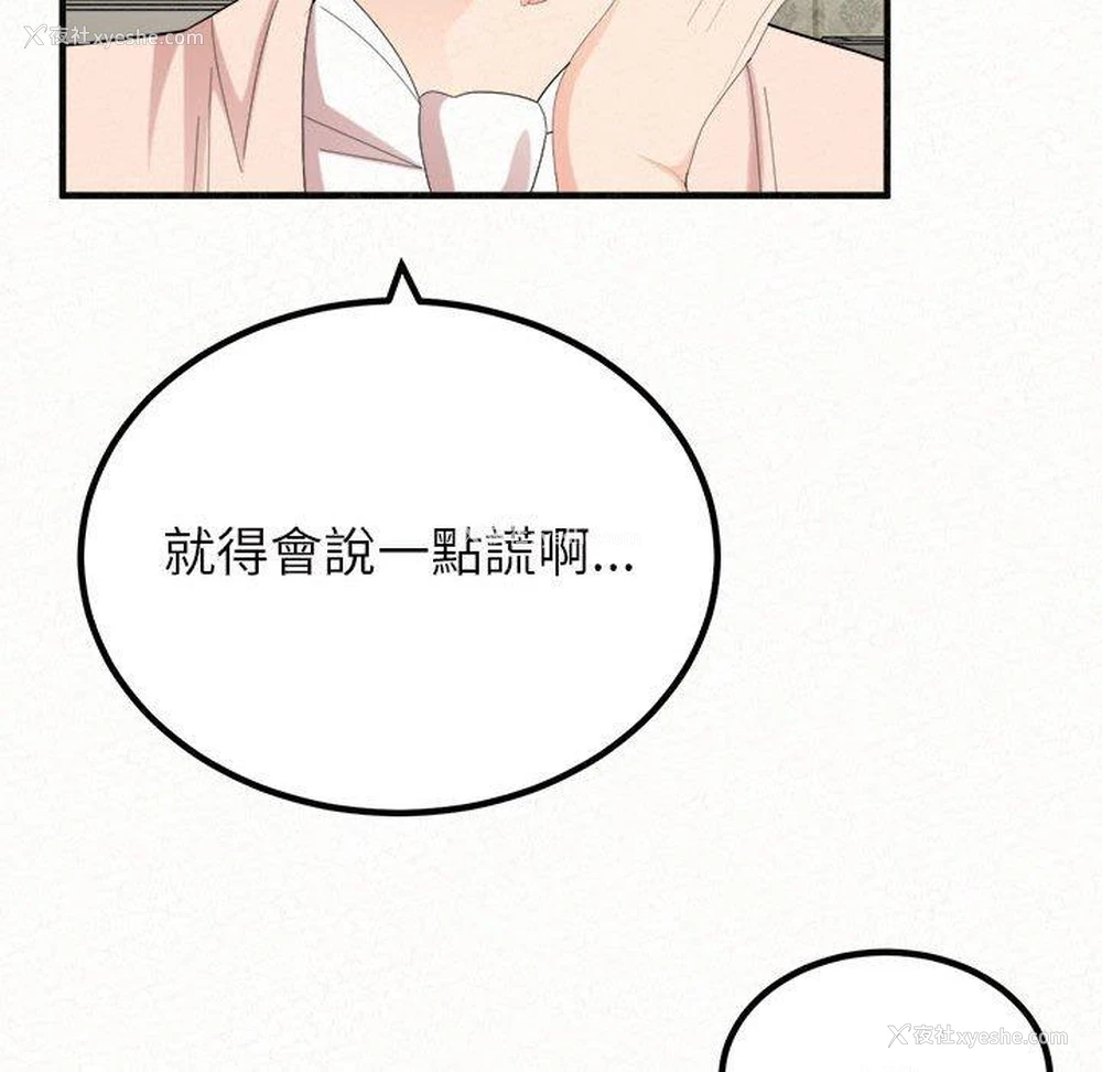 15P - 姐姐都哈我