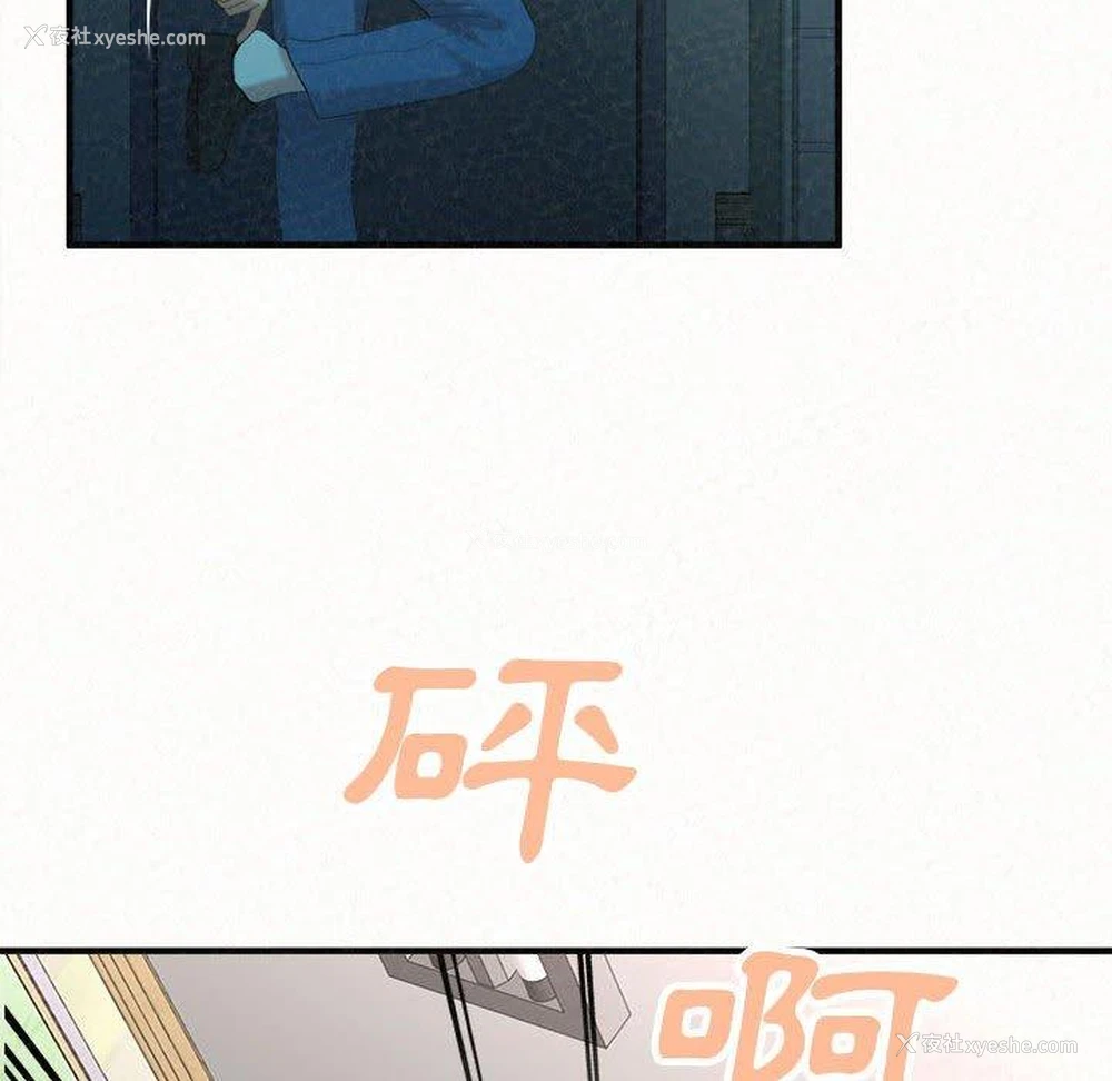168P - 姐姐都哈我