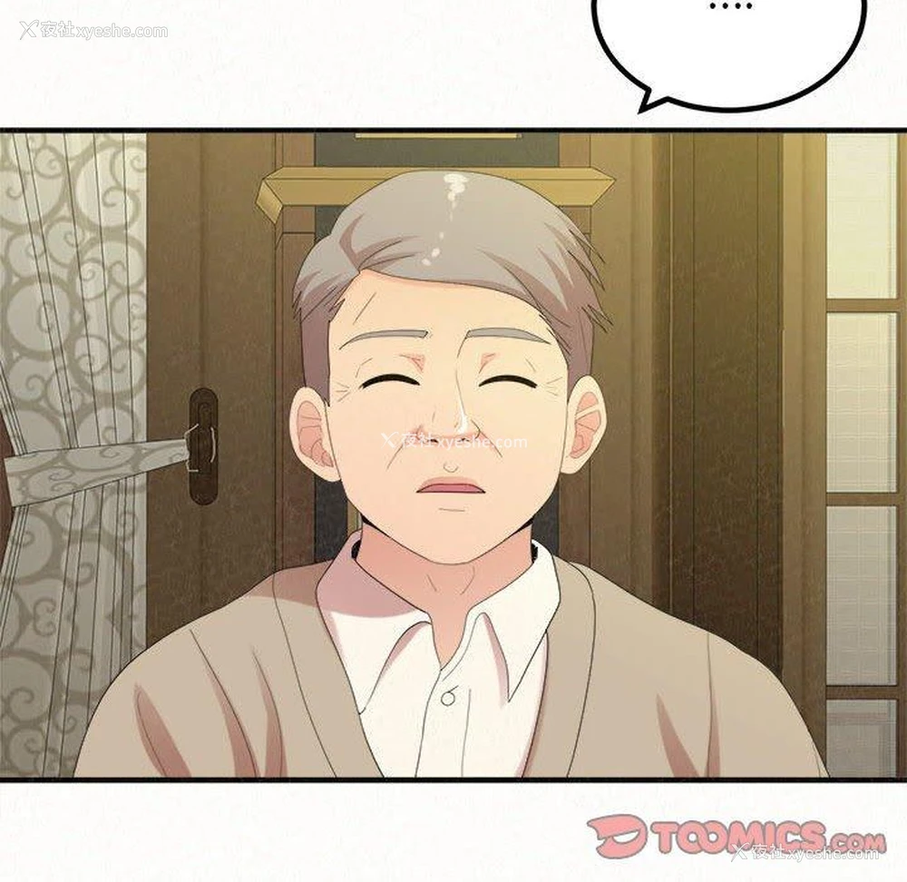 16P - 姐姐都哈我