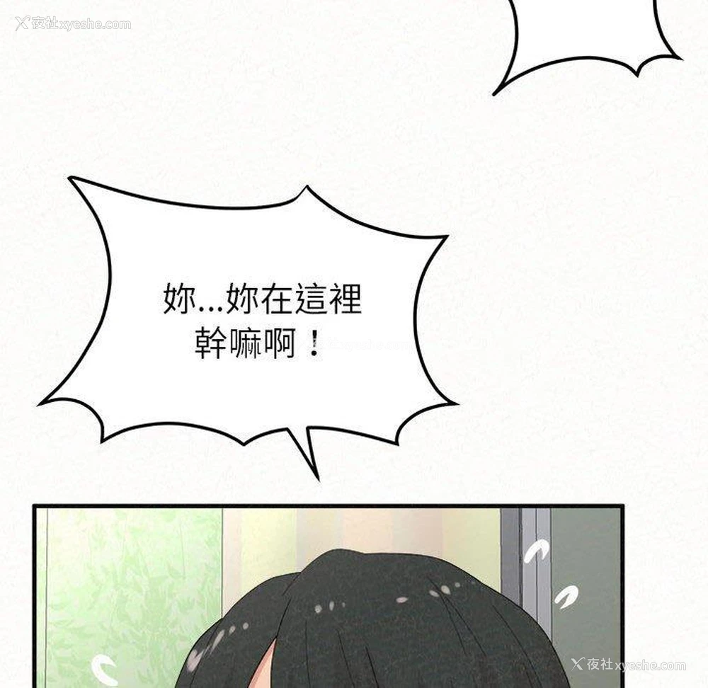 171P - 姐姐都哈我