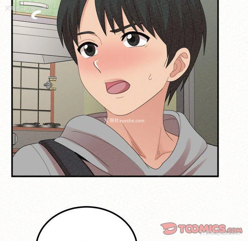 172P - 姐姐都哈我
