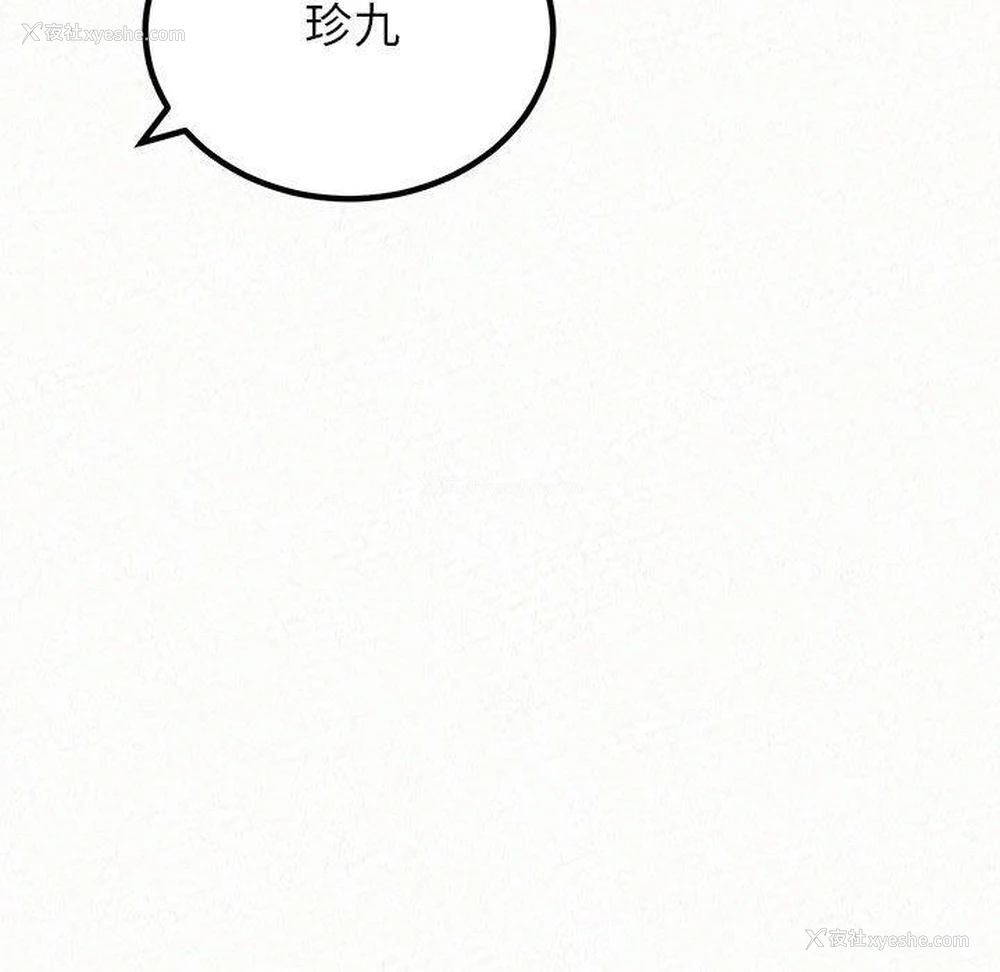 173P - 姐姐都哈我