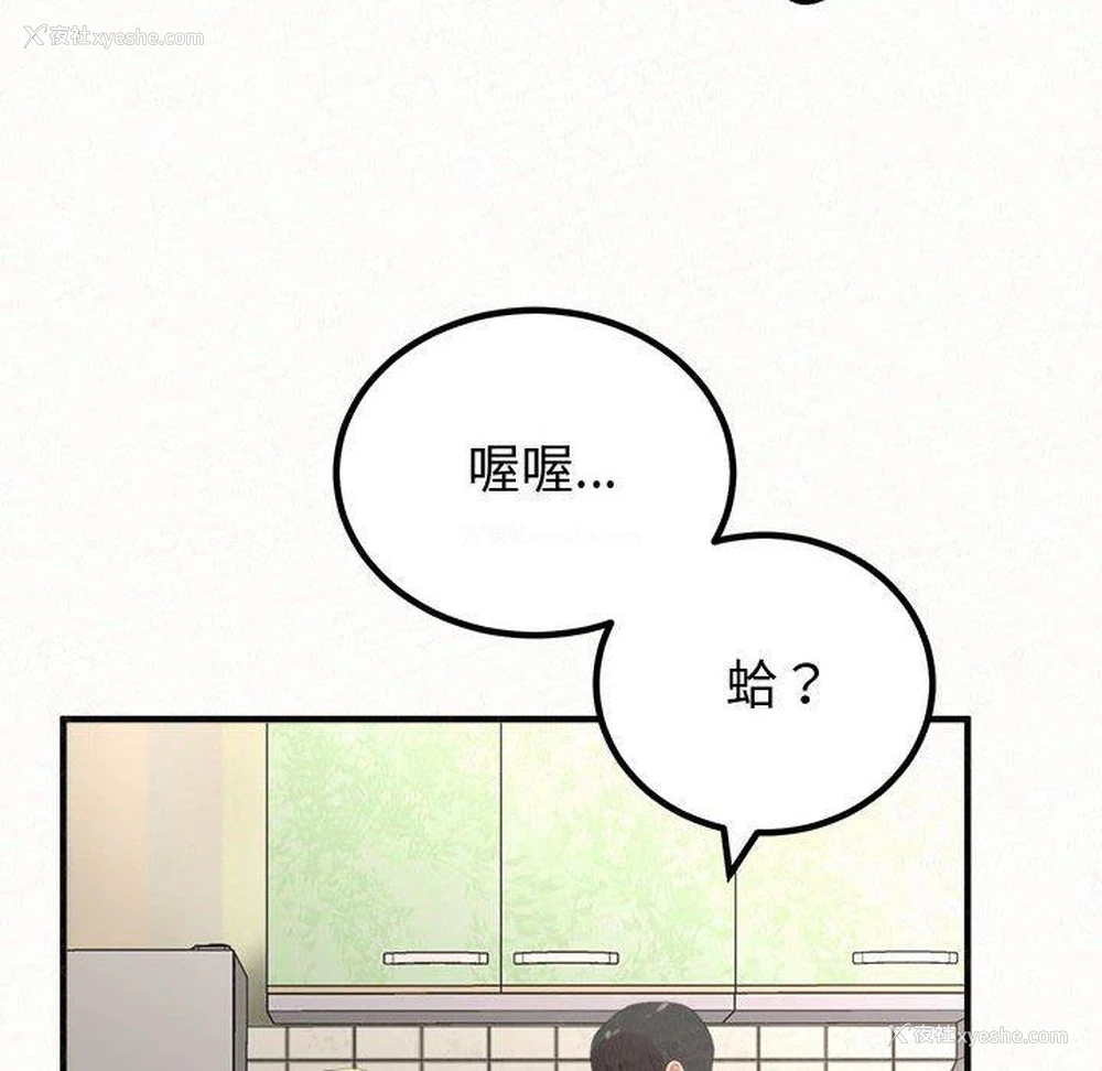 177P - 姐姐都哈我