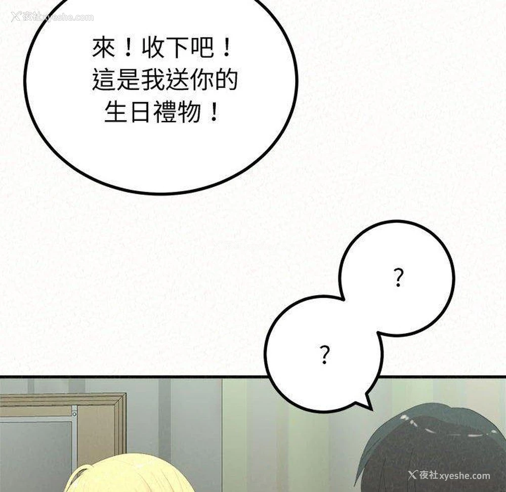 179P - 姐姐都哈我
