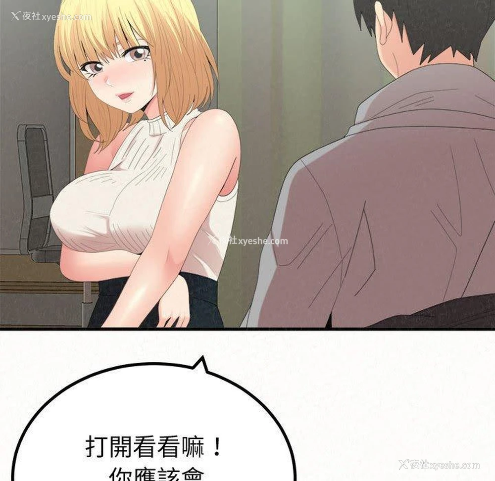 180P - 姐姐都哈我