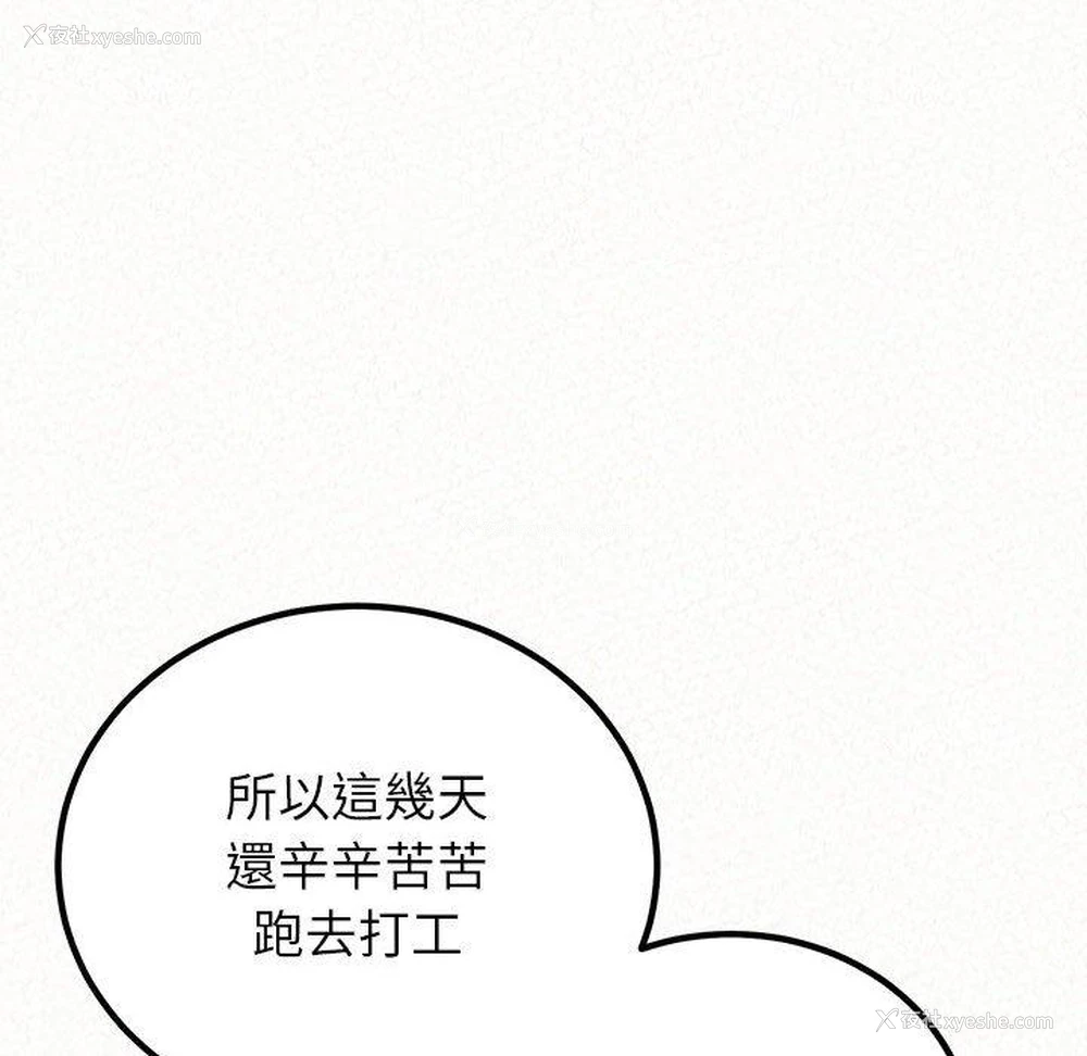 182P - 姐姐都哈我