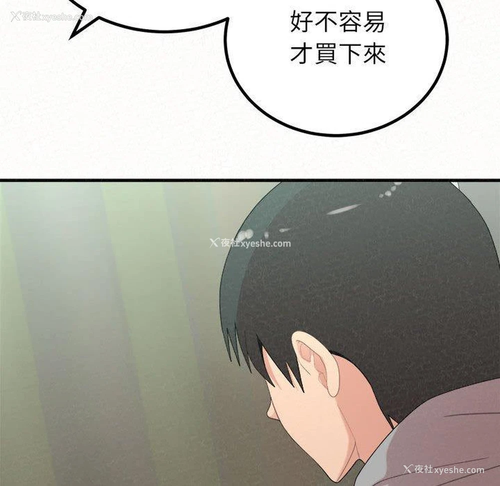 183P - 姐姐都哈我