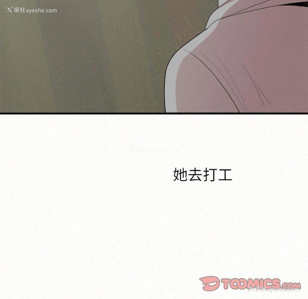 184P - 姐姐都哈我