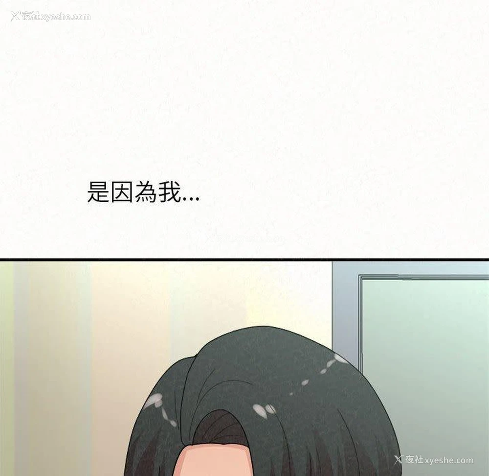 185P - 姐姐都哈我