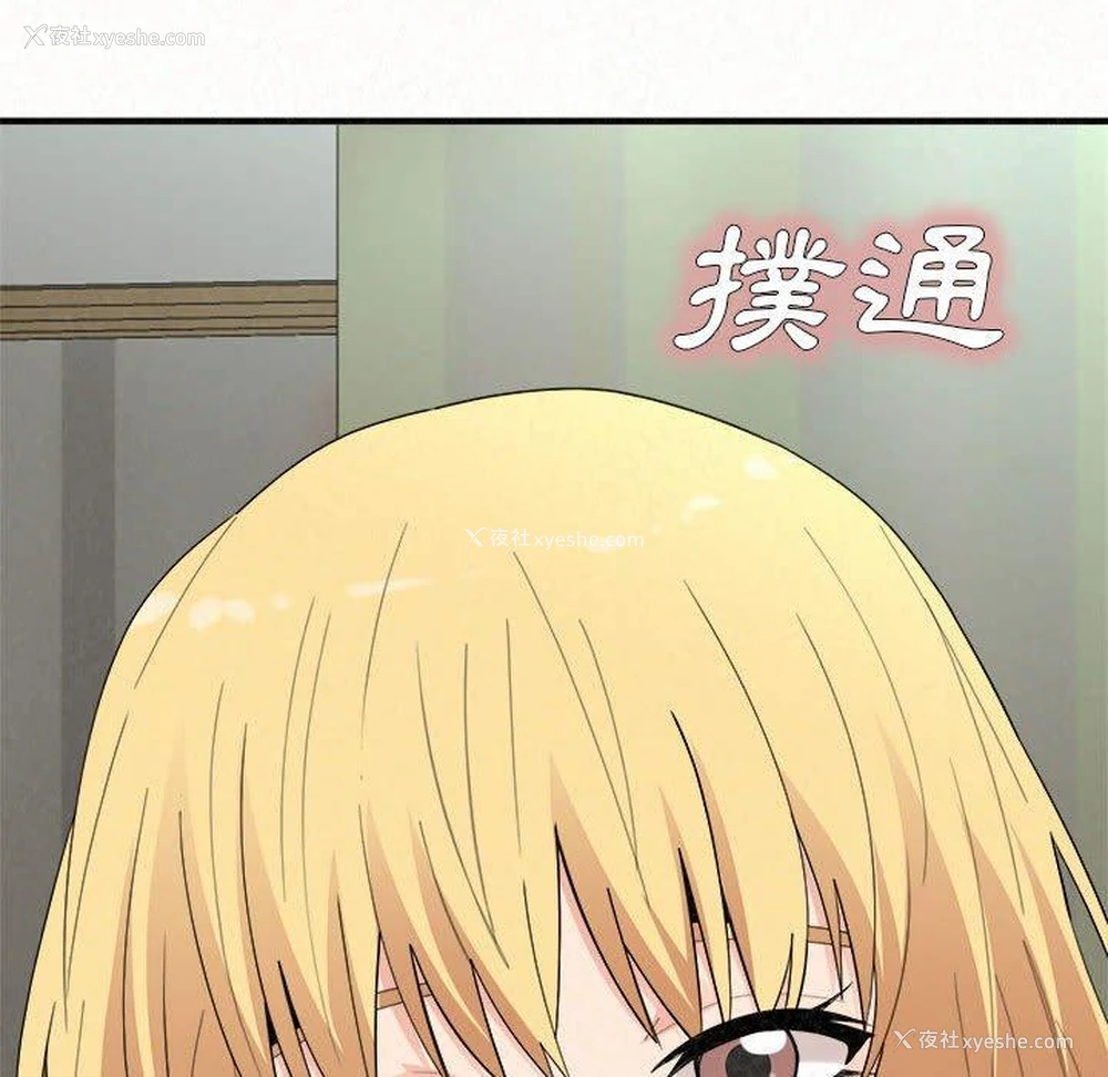 188P - 姐姐都哈我