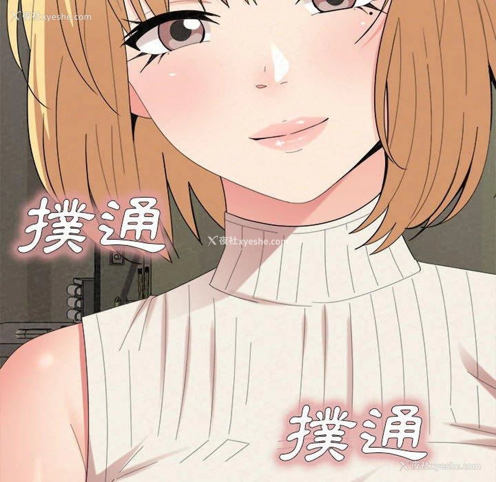 189P - 姐姐都哈我