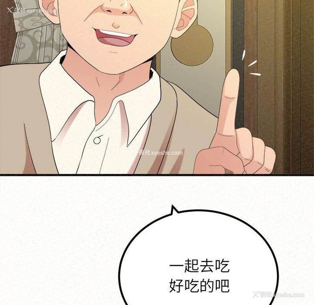 18P - 姐姐都哈我