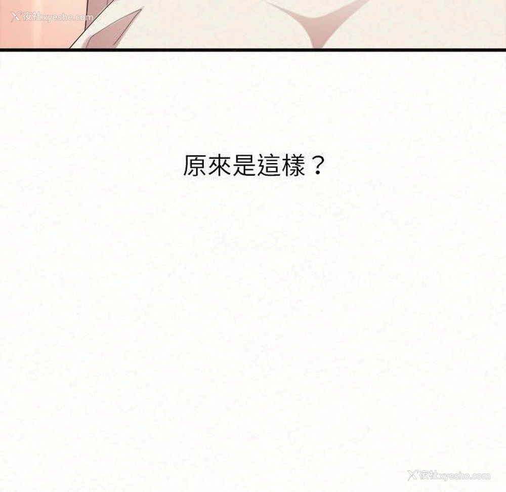 190P - 姐姐都哈我