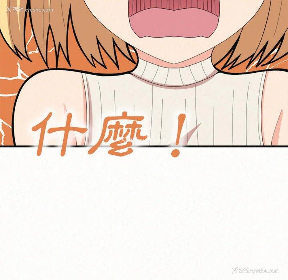 198P - 姐姐都哈我