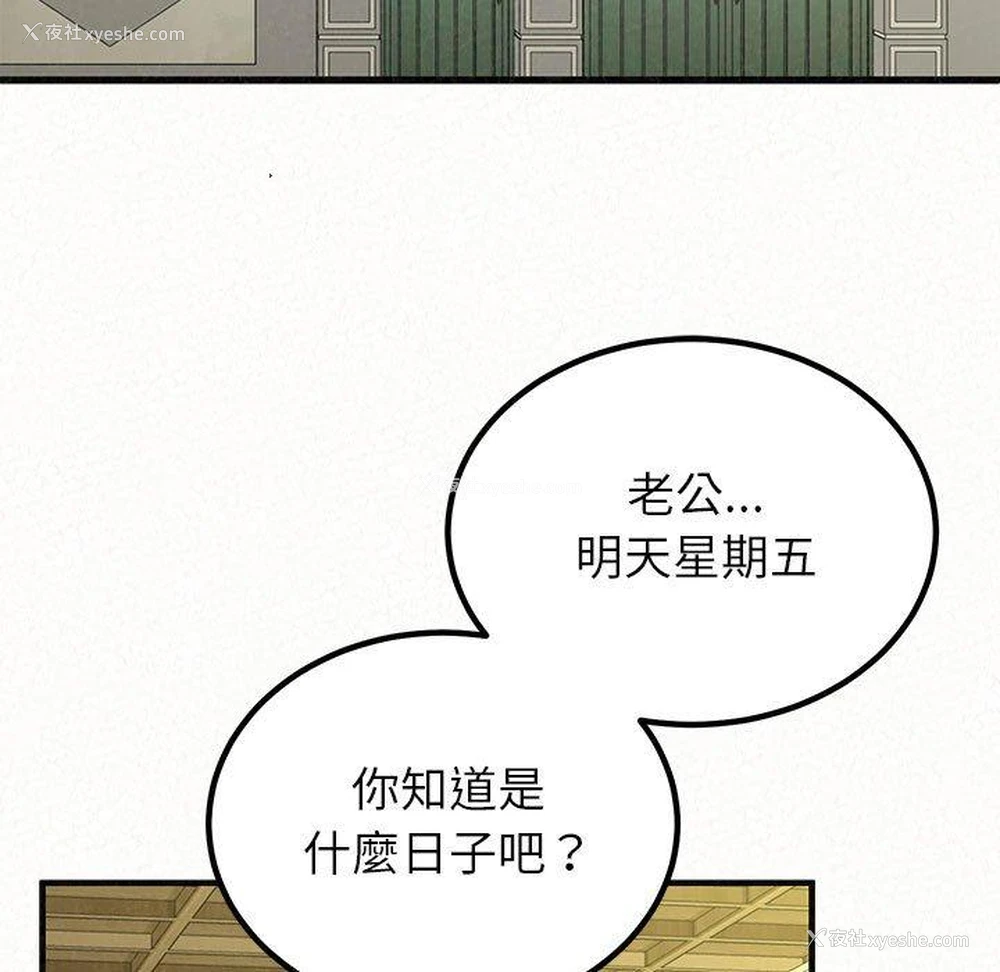 201P - 姐姐都哈我