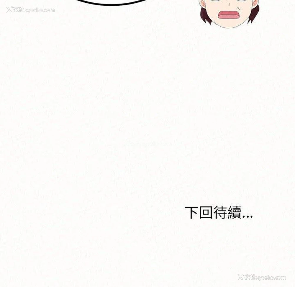 206P - 姐姐都哈我
