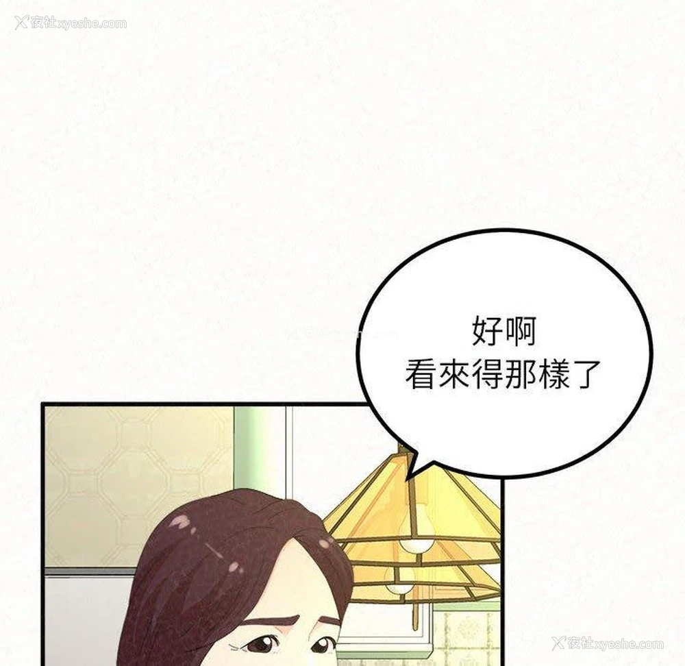 20P - 姐姐都哈我