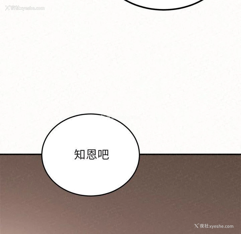 22P - 姐姐都哈我