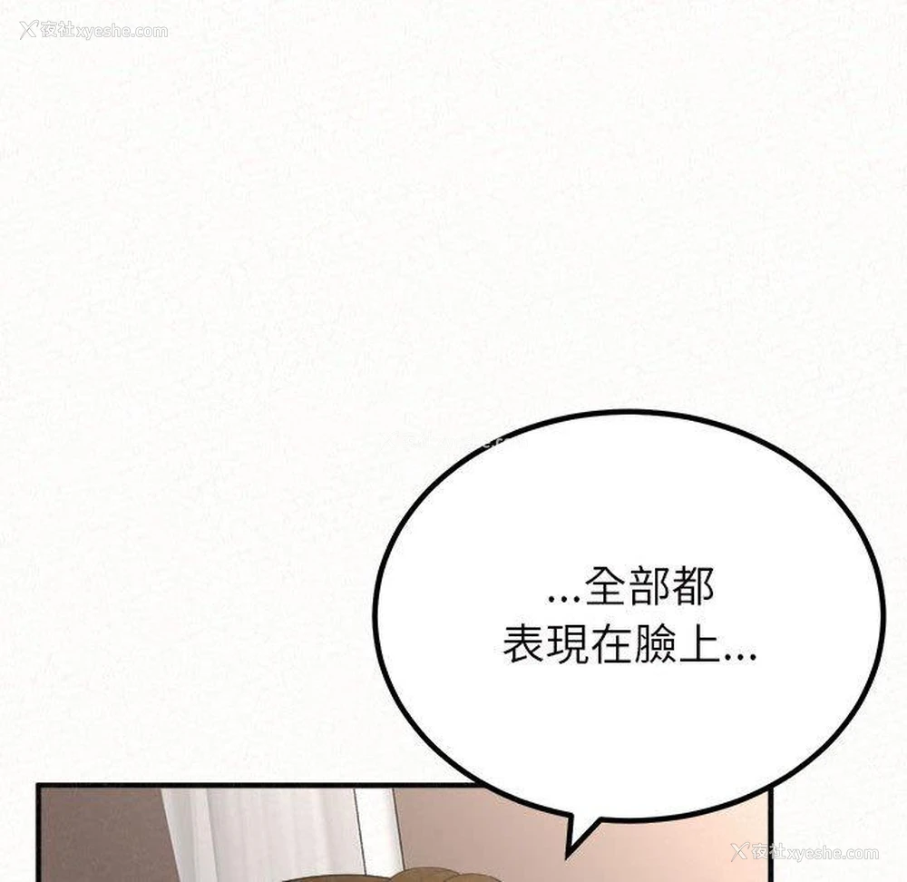 26P - 姐姐都哈我