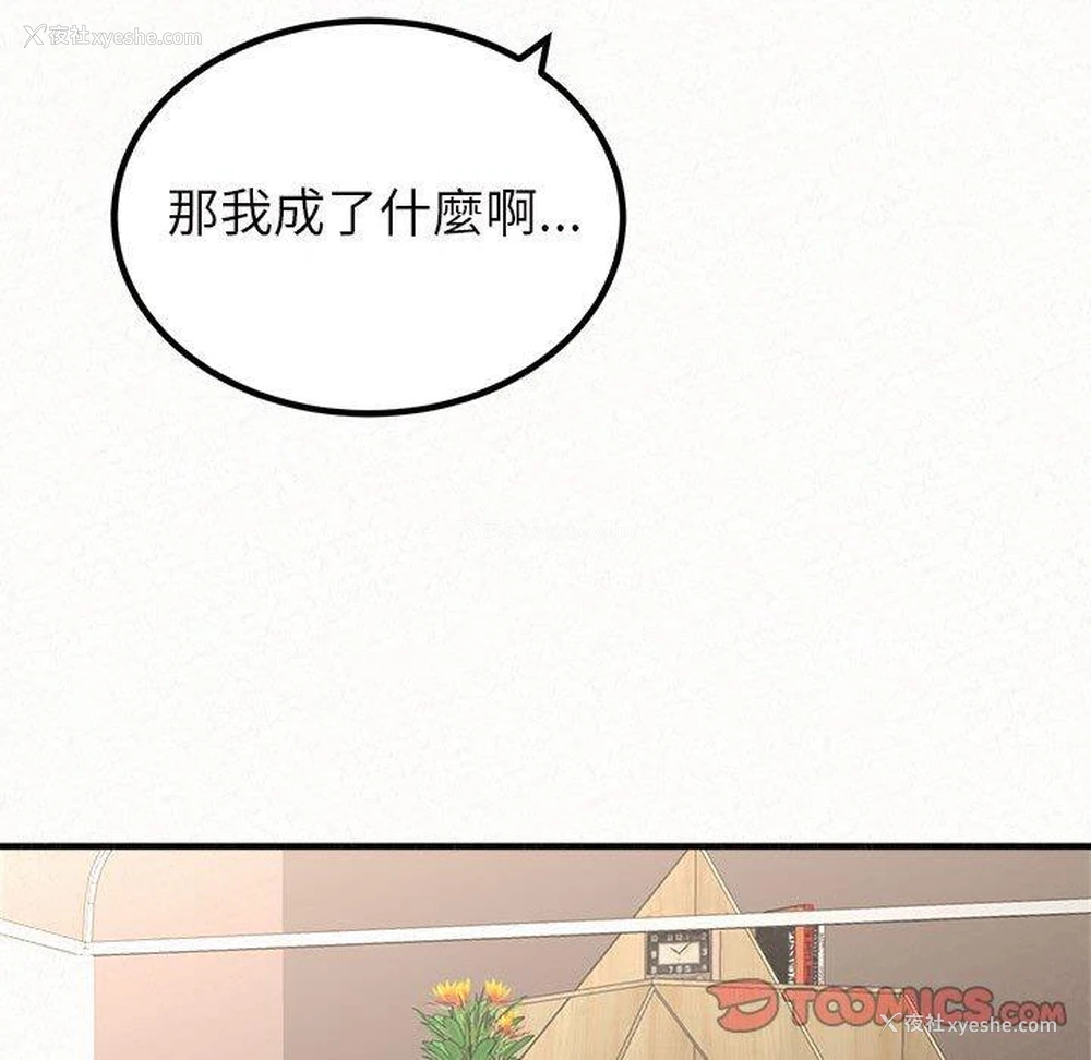 28P - 姐姐都哈我