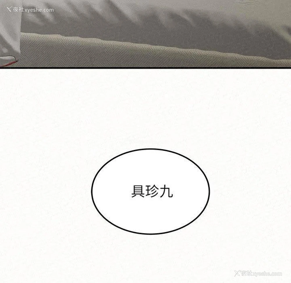 30P - 姐姐都哈我