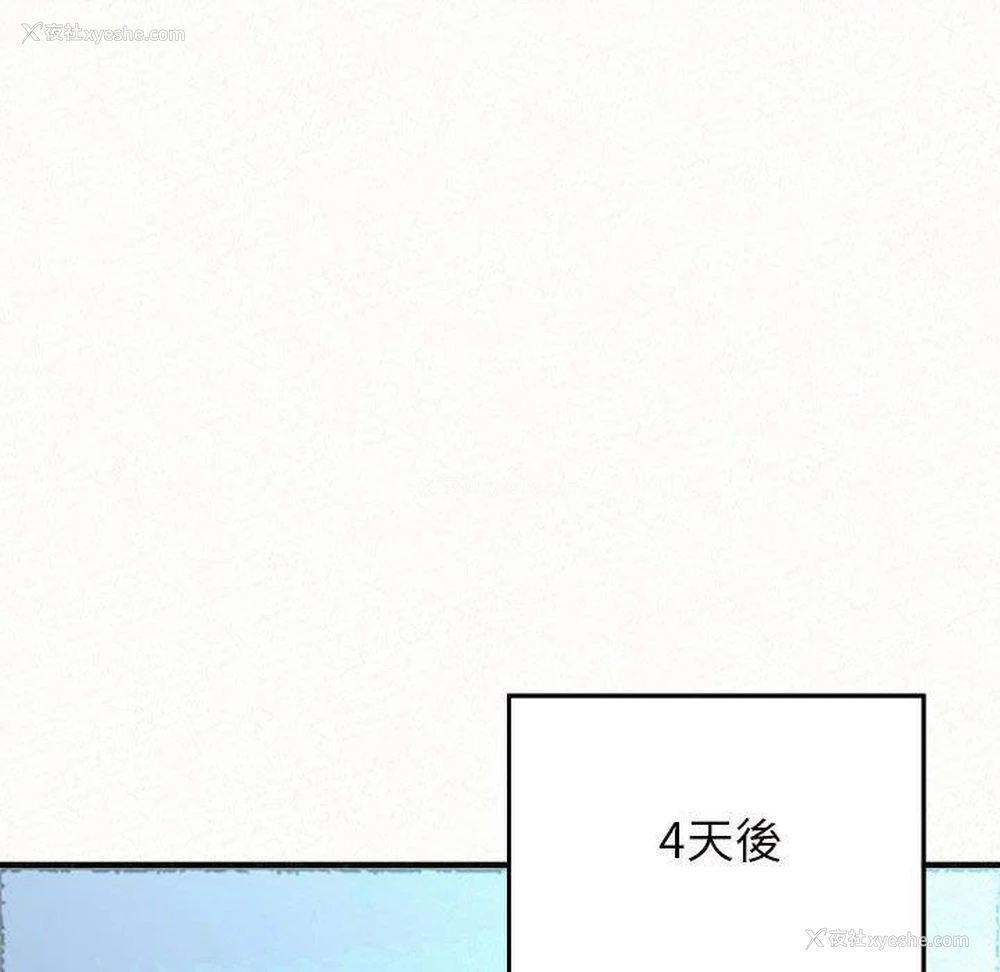 32P - 姐姐都哈我