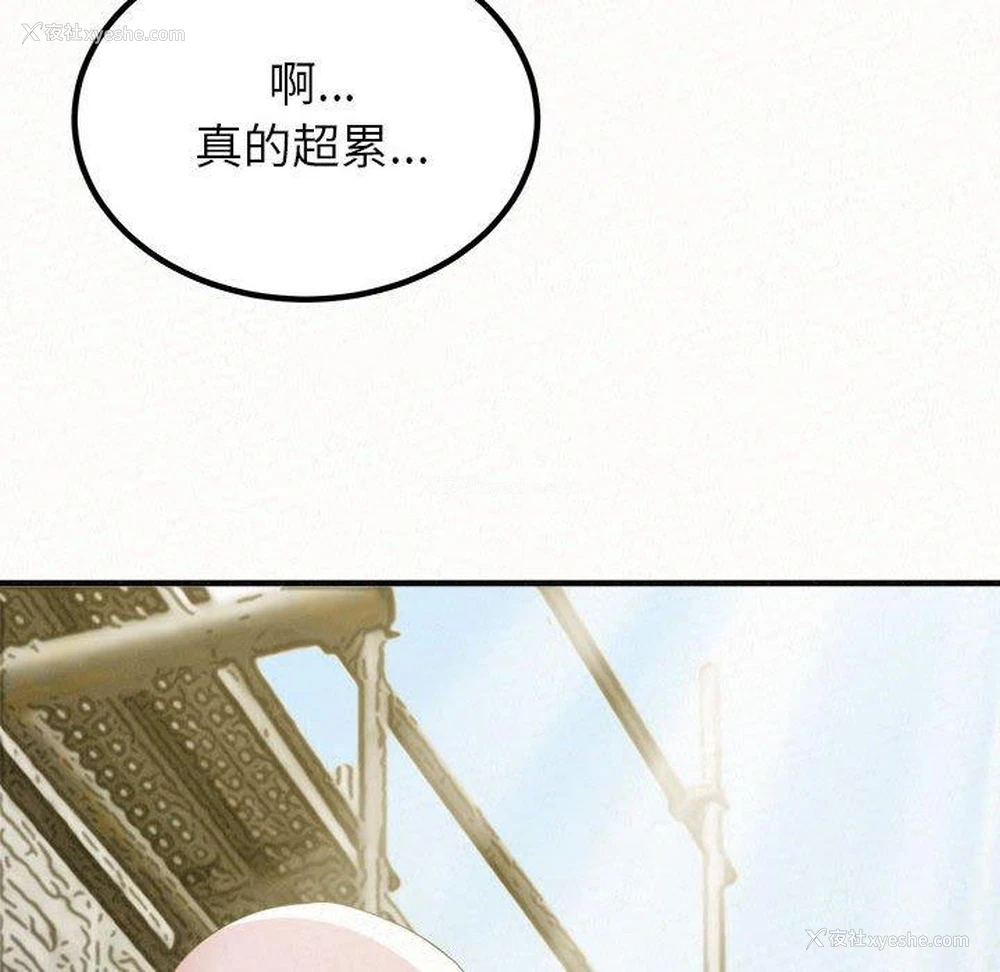 36P - 姐姐都哈我