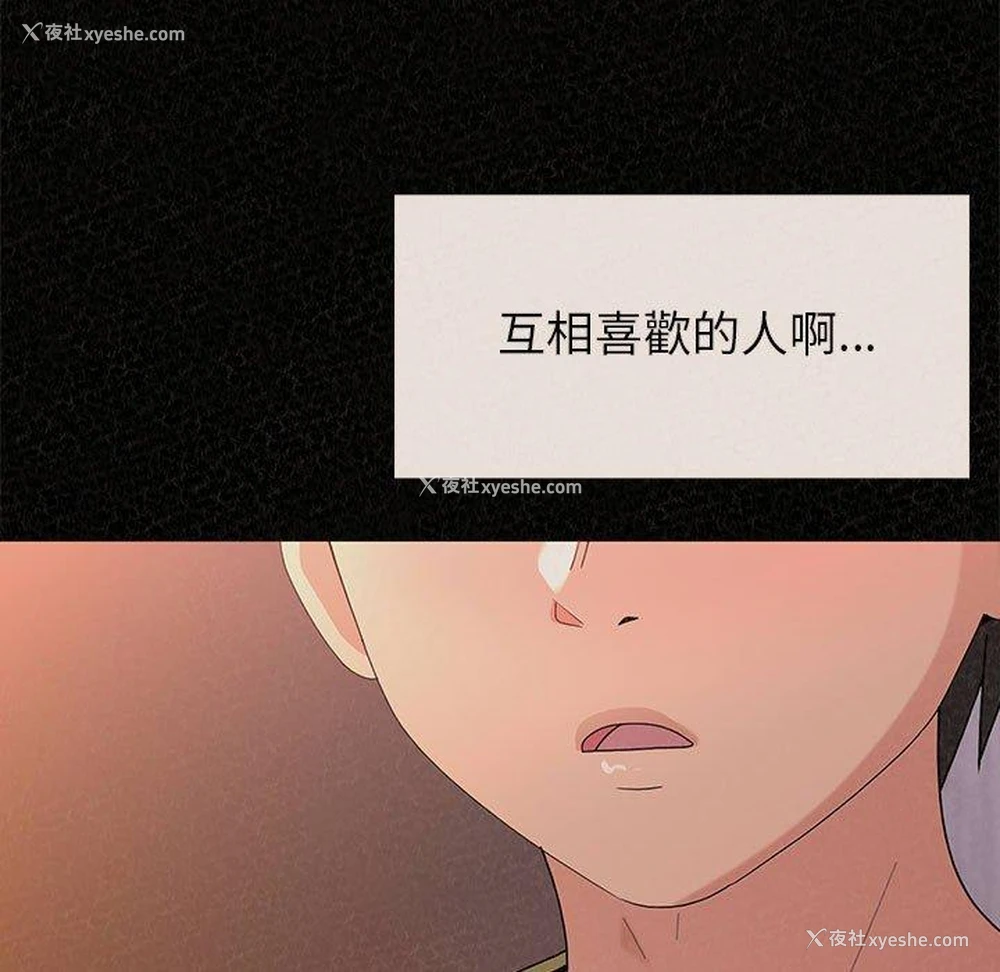 46P - 姐姐都哈我