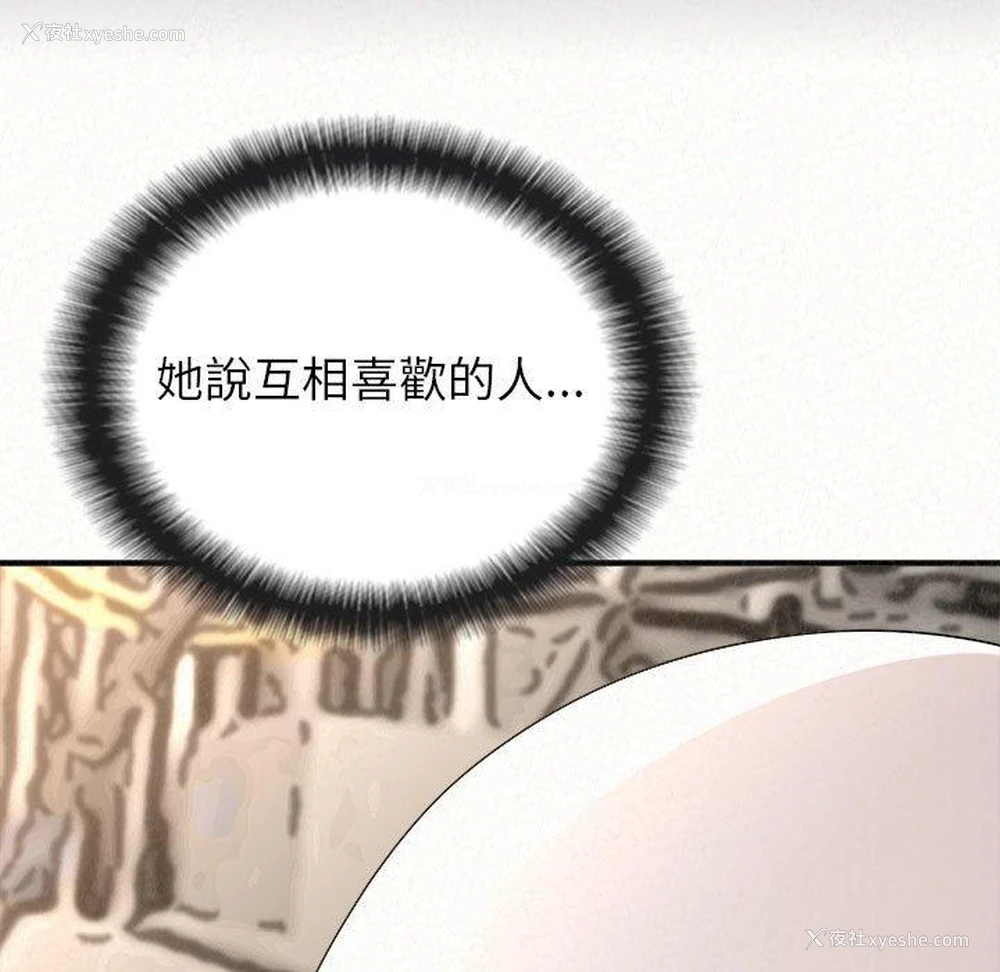 48P - 姐姐都哈我