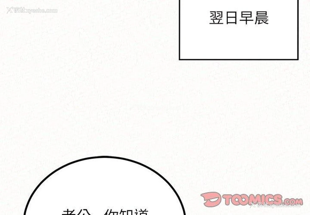 4P - 姐姐都哈我